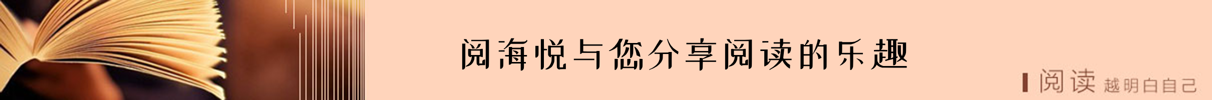 楼层banner3